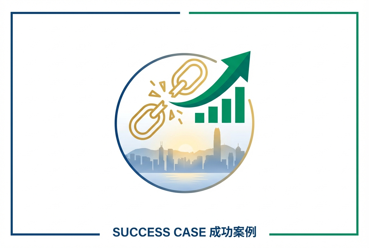 文員IVA方案每月還款減半